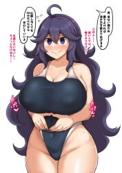 ahoge breasts cameltoe chubby empty_eyes female_only femsub hairband hex_maniac huge_breasts huge_hips long_hair nintendo one-piece_swimsuit pokemon pokemon_x_and_y purple_eyes purple_hair school_swimsuit solo swimsuit text thick_thighs thighs translation_request very_long_hair yamaori rating:Questionable score:98 user:Mattlau04