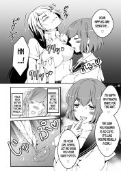 black_hair body_swap breasts comic doggy_style empty_eyes hard_translated hypnotic_drink kissing licking long_hair marialite monochrome petrification possession school_uniform sex short_hair tagme text translated yuri rating:Explicit score:8 user:L12@