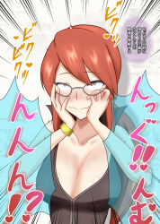 blush cleavage dialogue drool eye_roll female_only femsub glasses lorelei na_shacho nintendo pokemon pokemon_firered_and_leafgreen red_hair solo text translated rating:Questionable score:16 user:MicroUI