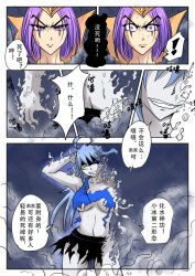blue_skin breasts comic elf elf_ears ghost kimujo_world large_breasts long_hair original short_hair text torn_clothes translation_request warcraft world_of_warcraft rating:Questionable score:4 user:TheGoodShank