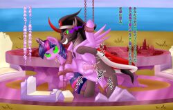 animals_only browned_toast crown femsub glowing glowing_eyes happy_trance hooves horns jewelry king_sombra long_hair multicolored_hair my_little_pony non-human_feet straight-cut_bangs text translated twilight_sparkle wings x-ray rating:Explicit score:8 user:Poinger
