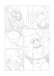 comic female_only femsub happy_trance heterosexual maledom original panties possession school_uniform seiroa sketch skirt skirt_lift smile text translated underwear rating:Questionable score:11 user:ccbb