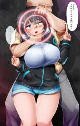 aoi-chan_(mtd) black_hair blush breasts chin_hold coin comic femsub heterosexual jacket large_breasts large_hips mtd original pendulum pink_eyes short_hair shorts text translation_request rating:Questionable score:42 user:Rogurao