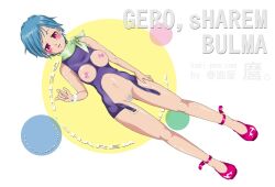 blue_hair blush bottomless breasts breasts_outside bulma_briefs dragon_ball empty_eyes femsub happy_trance kaki_no_boo open_clothes open_mouth pubic_hair red_eyes short_hair standing standing_at_attention topless rating:Explicit score:21 user:airmanexe