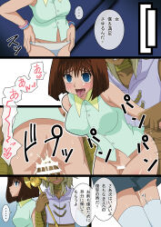 ahegao anal blue_eyes blush bottomless breasts brown_hair comic cum cum_in_pussy dialogue drool empty_eyes expressionless femsub guratan japanese_text maledom marik_ishtar millennium_item millennium_rod panties penis pussy pussy_juice sex shorts tea_gardner text thighhighs translation_request undressing yu-gi-oh! rating:Explicit score:11 user:anonlv000