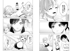 consensual femdom femsub greyscale nao_ikegami swimsuit translation_request rating:Questionable score:2 user:Thegreatjman