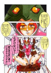 arms_above_head blush breasts comic femsub gatchaman high_heels jun_swan large_breasts light_rate_port_pink maledom open_mouth sketch spread_legs sweat tech_control text traditional translation_request rating:Questionable score:8 user:Lestatos