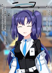 andoryu_u blue_archive blue_eyes blue_hair dialogue femsub halo japanese_text tagme text translation_request twintails yuuka_(blue_archive) rating:Questionable score:6 user:wokeat4am