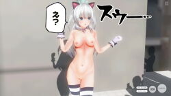 3d animal_ears antenna aware blue_eyes bottomless breasts collar comic cosplay dialogue fake_animal_ears femsub gloves hitori hypnotic_accessory nude original pussy remote_control standing tech_control text thighhighs topless trance_break white_hair rating:Explicit score:11 user:ihaveacuteturtle