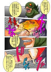 blush censored comic cum cum_in_mouth empty_eyes femsub gatchaman jun_swan light_rate_port_pink maledom open_mouth penis text translation_request rating:Explicit score:3 user:TheGoodShank