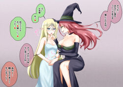 blonde_hair character_request copyright_request empty_eyes femdom femsub fingerless_gloves glasses gloves long_hair na_shacho red_hair text translation_request witch witch_hat rating:Questionable score:25 user:Mattlau04