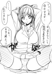breasts empty_eyes femsub greyscale large_breasts long_hair monochrome open_mouth original panties sketch tanakarabutter text translated underwear rating:Questionable score:37 user:Digitheswitch
