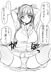 breasts empty_eyes femsub greyscale large_breasts long_hair monochrome open_mouth original panties sketch tanakarabutter text translated underwear rating:Questionable score:38 user:Digitheswitch