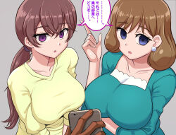 akiho_nagomi an_shinada blue_eyes breasts brown_hair cleavage collarbone comic delicious_party_precure earrings empty_eyes expressionless femsub huge_breasts jewelry long_hair maledom milf pov pov_dom precure purple_eyes short_hair t-aoba text translation_request rating:Safe score:86 user:Cromsis