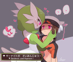  blush brendan_(pokemon) femdom gardevoir green_hair heart heart_eyes hypnotic_eyes licking_lips lospa malesub nintendo pokemon pokemon_(creature) pokemon_omega_ruby_and_alpha_sapphire pokephilia shirt_lift symbol_in_eyes text undressing  rating:questionable score: user:plsignore