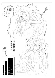 femsub greyscale haigure long_hair monochrome na_shacho text translation_request rating:Questionable score:14 user:Mattlau04