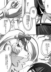 comic empty_eyes femdom femsub greyscale kill_la_kill kouji_(kari) monochrome nui_harime ryuuko_matoi sketch text traditional translated yuri rating:Questionable score:25 user:petal