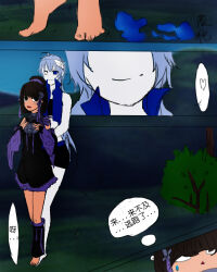 barefoot black_hair blue_hair comic female_only heterochromia kimujo_world long_hair original short_hair text thought_bubble translation_request rating:Questionable score:7 user:TheGoodShank