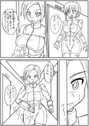 blush bodysuit comic drool female_only femsub greyscale monochrome moritanian multiple_girls open_mouth parasite short_hair text tongue translated rating:Questionable score:7 user:hypno