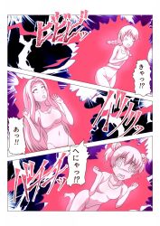 comic femsub food_wars! large_breasts megumi_tadokoro ryoko_sakaki swimsuit tagme text transformation translation_request uwaxaa yuki_yoshino rating:Questionable score:6 user:Sector92