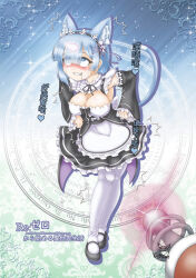 animal_ears blue_eyes blue_hair blush breasts cat_girl cleavage crycat drool empty_eyes eye_roll femsub happy_trance heart heart_eyes horns hypnotic_gun large_breasts maid pantyhose raygun re:zero_starting_life_in_another_world rem_(re:zero) short_hair symbol_in_eyes tail tail_growth tears tech_control text thighhighs transformation translated rating:Safe score:130 user:airmanexe