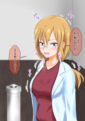 blonde_hair brown_eyes dialogue glasses lab_coat long_hair na_shacho resisting sweat text translated rating:Questionable score:13 user:Mattlau04