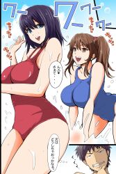 bottomless breasts brown_hair comic dl_mate expressionless ice_cream large_breasts long_hair maledom nude one-piece_swimsuit pistonring_nishizawa ponytail pool purple_hair short_hair swimsuit text time_stop topless translation_request rating:Questionable score:6 user:L12@