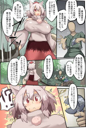 absurdres ahoge alternate_costume aware bald bare_shoulders before_and_after black_(artist) blush breasts comic confused dialogue expressionless femsub gun huge_breasts hypnotic_gun indifferent japanese_text long_skirt maledom momiji_inubashiri red_eyes short_hair skirt standing surprised sword tech_control text touhou translation_request white_hair wink rating:Safe score:15 user:Jimmyting