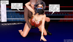 3d black_hair blonde_hair boots bottomless bracelet cape collar crown dc_comics entropy_of_the_heart femsub gloves hypnotic_accessory jewelry knee-high_boots maledom nude panties saluting skirt super_hero supergirl superman_(series) tech_control text topless underwear wonder_woman wrestling rating:Questionable score:9 user:ihaveacuteturtle