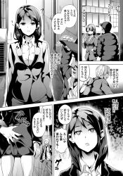 ass business_suit comic date drool empty_eyes femsub greyscale hat maledom original smile sweat text translated rating:Questionable score:44 user:Cradily