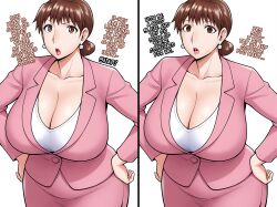 ai_art before_and_after breasts brown_eyes brown_hair cleavage drool empty_eyes expressionless female_only femsub hand_on_hip huge_breasts lipstick looking_at_viewer maledom manip milf minimimic_(generator) minimimic_(manipper) mom_(jinsuke) mom_is_my_doll mother_and_son office_lady open_mouth short_hair simple_background skirt son_(jinsuke) stable_diffusion_(ai) text trigger white_background rating:Safe score:100 user:MiniMimic