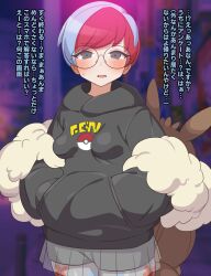 blue_hair breasts female_only ganbari_mascarpone glasses grey_eyes hoodie multicolored_hair nintendo penny_(pokemon) pokemon pokemon_scarlet_and_violet red_hair short_hair skirt small_breasts solo text translated rating:Questionable score:17 user:Maid2burn
