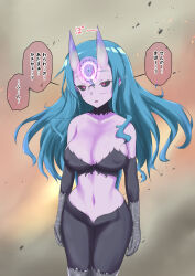 blue_hair demon_girl femsub glasses long_hair monster_girl na_shacho original purple_skin text translated rating:Questionable score:17 user:Mattlau04