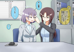 brown_eyes brown_hair comic finger_to_forehead fractionation long_hair na_shacho office office_lady purple_hair short_hair suit tagme text translation_request yuri rating:Questionable score:4 user:Rogurao