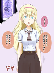 asobi_asobase blonde_hair blue_eyes cyan_eyes dazed dialogue drool female_only femsub hairband hypnotic_screen long_hair na_shacho olivia_(asobi_asobase) open_mouth simple_background solo spiral_eyes symbol_in_eyes text translated uniform rating:Questionable score:23 user:MicroUI