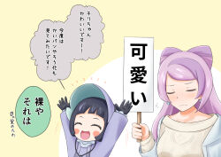 arms_above_head black_hair blush closed_eyes clothed dialogue earrings female_only humor japanese_text loli long_hair miriam_(pokemon) multiple_girls na_shacho nintendo pokemon pokemon_scarlet_and_violet poppy_(pokemon) purple_hair rika_(pokemon) sign simple_background smile text translated rating:Safe score:12 user:Mattlau04