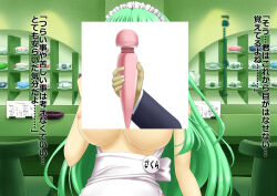 apron bottomless breasts bubble_dream empty_eyes femsub green_hair hypnotic_dildo hypnotic_sex_toy long_hair maid naked_apron nude original sex_toy text topless translated vibrator rating:Explicit score:4 user:IDPet