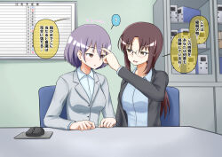brown_eyes brown_hair comic finger_to_forehead fractionation long_hair na_shacho office office_lady purple_hair short_hair suit tagme text translation_request yuri rating:Questionable score:5 user:Rogurao