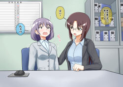 brown_eyes brown_hair comic fractionation long_hair na_shacho office office_lady purple_hair short_hair suit tagme text translation_request yuri rating:Explicit score:3 user:Rogurao