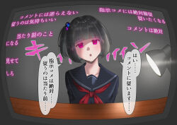 black_hair drool femsub glowing glowing_eyes mamiya_0524 nijisanji pink_eyes sayo_amemori school_uniform short_hair text translated virtual_youtuber rating:safe score: user:mattlau04