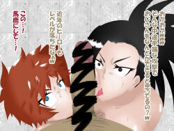 altered_perception angry black_hair blue_eyes bottomless breasts brown_eyes defeated double_fellatio empty_eyes fellatio itsuka_kendo konnackek konnandakke large_breasts large_penis momo_yaoyorozu my_hero_academia nude open_mouth penis ponytail red_hair side_ponytail text tongue tongue_out topless translated ugly_bastard rating:Explicit score:15 user:Disastermaster55