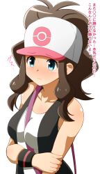 absurdres blue_eyes brown_hair hilda long_hair nintendo pokemon pokemon_black_and_white pokemon_masters text translation_request yugo_eti rating:Safe score:24 user:Mattlau04