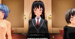 3d black_hair blue_eyes blue_hair brown_hair custom_maid_3d_2 female_only happy_trance nude text translated xenon3131_mc rating:Questionable score:6 user:Ddtgf