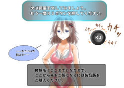 breasts brown_hair dialogue drool empty_eyes femsub glasses humor na_shacho simple_background swimsuit text translated rating:Questionable score:26 user:Mattlau04