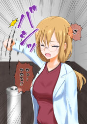 age_regression blonde_hair brown_eyes dialogue drool femsub glasses lab_coat long_hair na_shacho text translated rating:Questionable score:12 user:Mattlau04