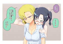 black_hair blonde_hair blue_eyes breasts dialogue femdom femsub glasses na_shacho original text translated twintails rating:Questionable score:21 user:Mattlau04
