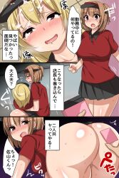 blonde_hair bottomless breasts brown_hair comic cum cum_on_body cum_on_breasts groping kneeling komecha large_breasts long_hair maledom masturbation mc missionary multiple_girls open_clothes panties pussy pussy_juice sweat text topless translation_request underwear rating:Explicit score:2 user:L12@