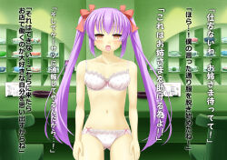 breasts bubble_dream empty_eyes femsub large_breasts long_hair open_mouth original pet_play purple_hair text translated underwear rating:Explicit score:5 user:IDPet