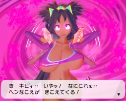 3d aware breast_expansion breasts chicken_pose crown dark_skin female_only femsub huge_breasts iris long_hair mochi_dance nintendo pink_eyes pokemon pokemon_black_and_white_2 purple_hair tagme tears text transformation translated unhappy_trance yaaya_aya rating:Questionable score:10 user:Maid2burn