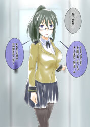 glasses na_shacho original text translation_request rating:Safe score:13 user:Mattlau04